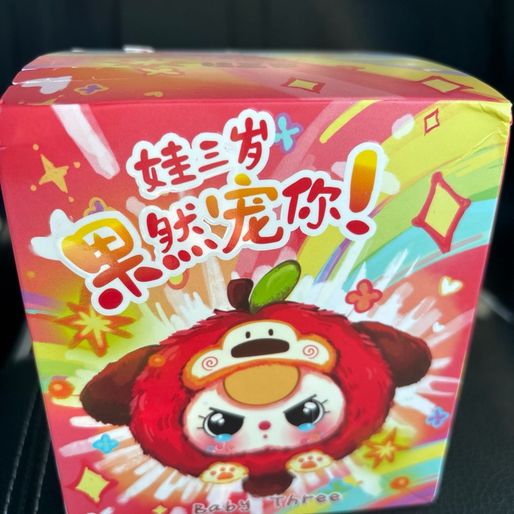 Cureplaneta Baby Three Really Love You Authentic Sealed Blind Box - Box Dented